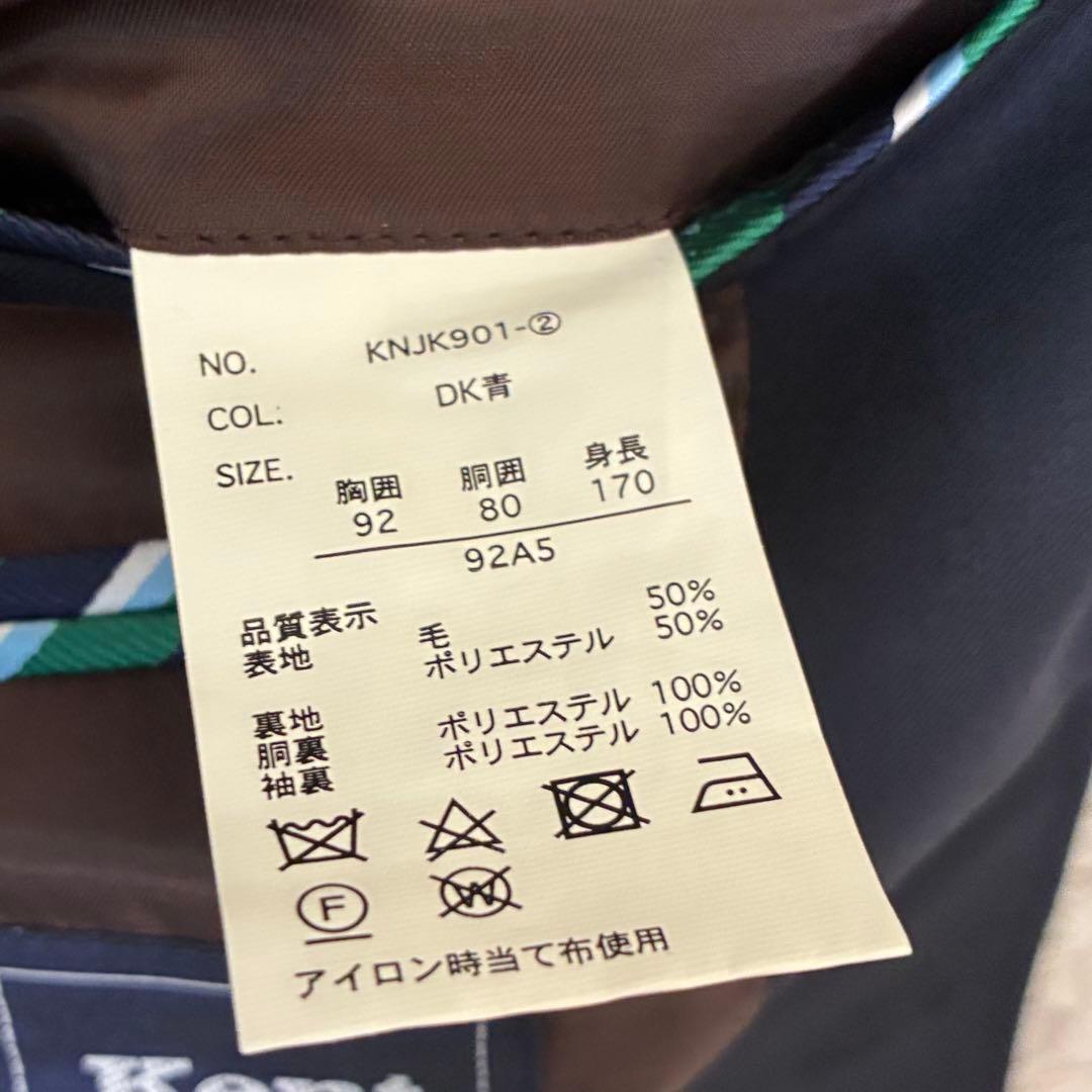 KENT 【未使用タグ付】 紺ブレ 銀ボタン アンコン テーラード ジャケット