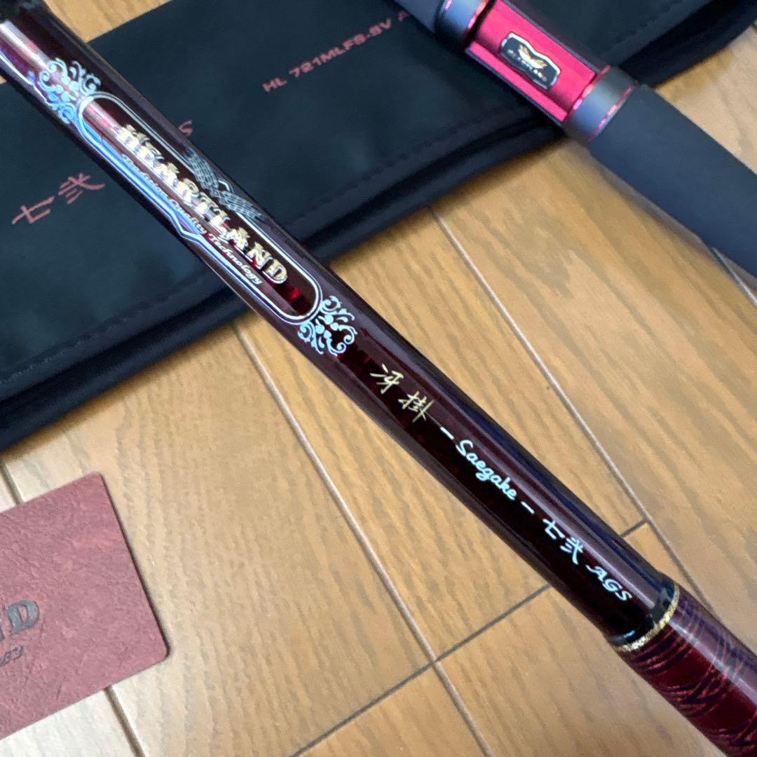 ダイワ　ハートランド冴掛七弍AGS新品 HL-721MLFS-SV AGS20