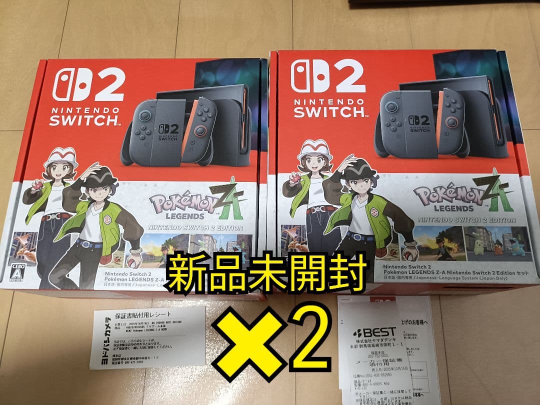 Nintendo Switch2（ニンテンドースイッチ2 ポケモンセット✖2