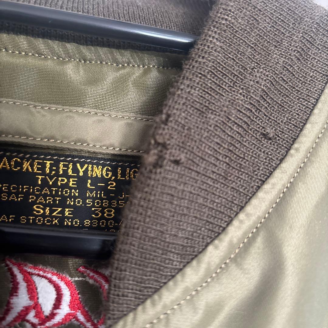 Buzz Rickson'sバズリクソンズ L-2 東洋 スカジャン