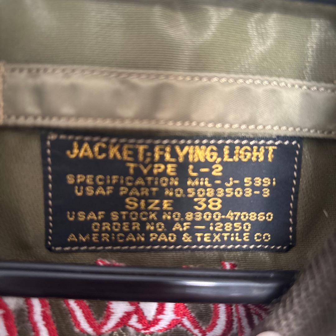 Buzz Rickson'sバズリクソンズ L-2 東洋 スカジャン