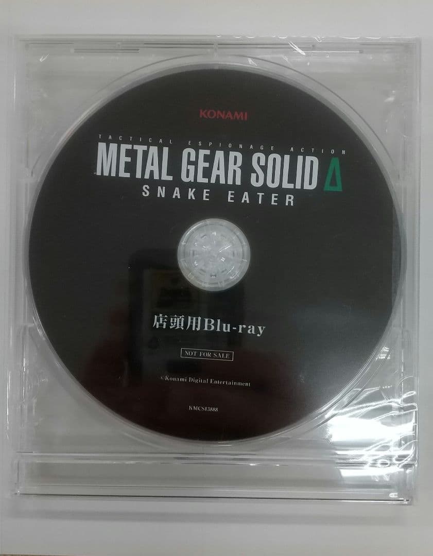 メタルギアソリッドΔ SNAKE EATER プロモ 店頭用 Blu-ray