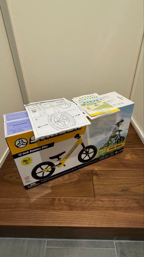 ストライダースポーツ　バランスバイク 12インチ イエロー