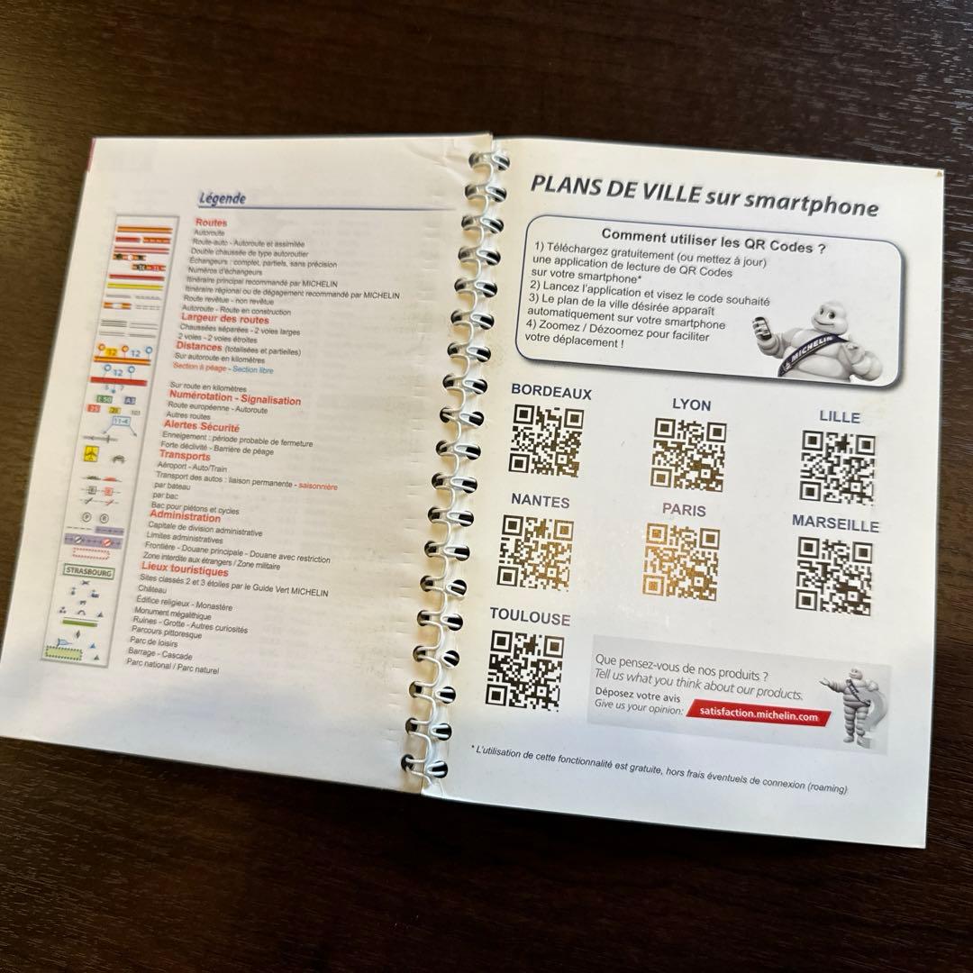 MICHELIN ATLAS ROUTIER FRANCE 2018フランス地図