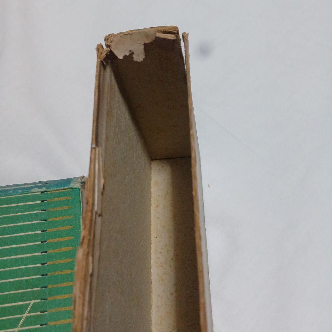 泉鏡花　紅梅集　大正9年 6版　春陽堂