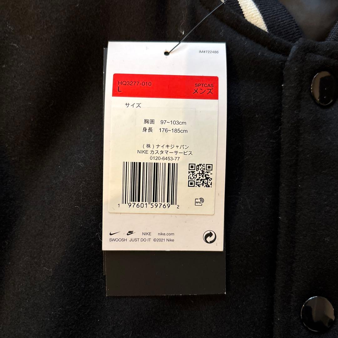 NIKEメンズ バーシティジャケット Lサイズ Varsity Jacket