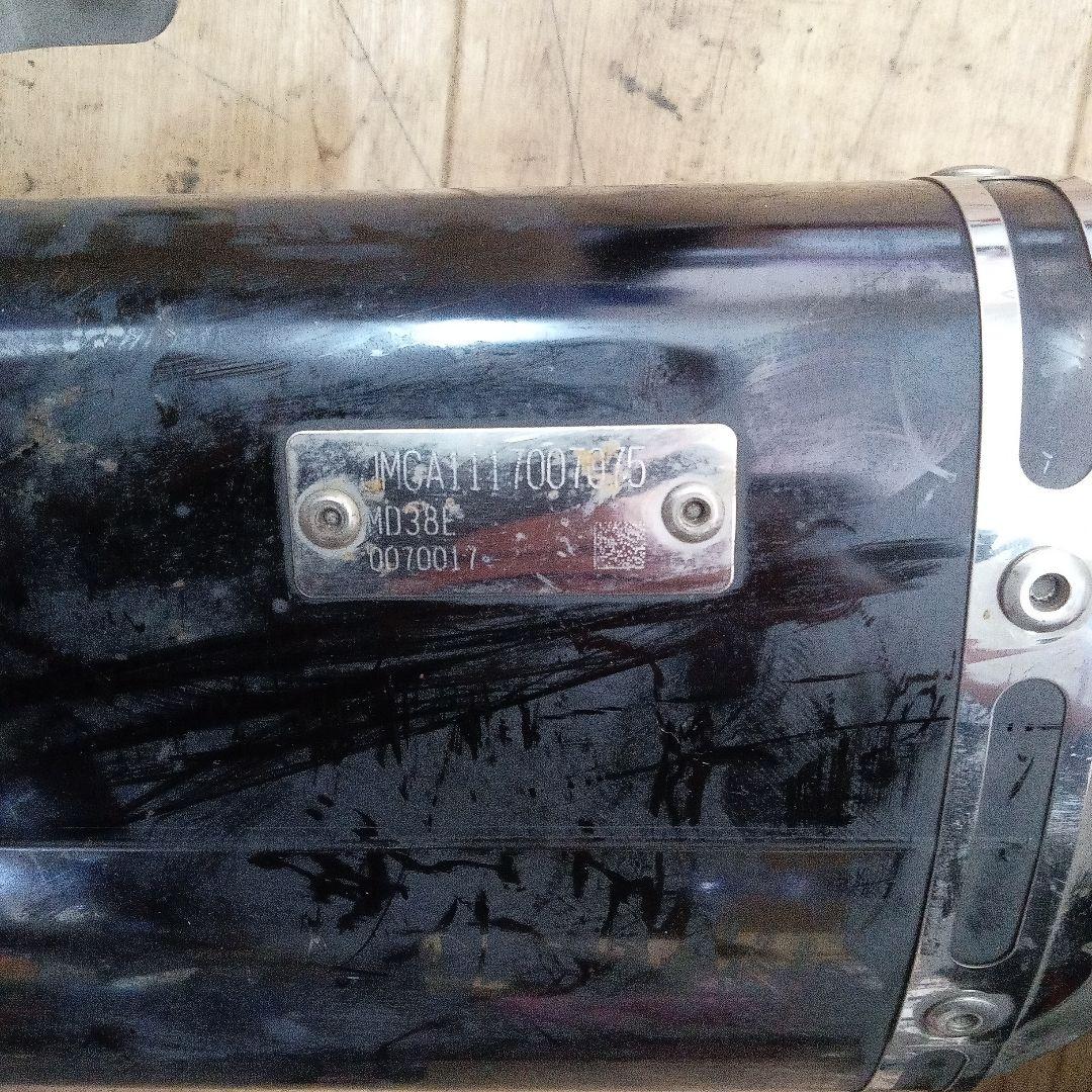 龍*様 MORIWAKIマフラー