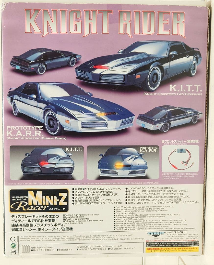 電*柱様 ミニッツレーサー ナイトライダー K.I.T.T. ♞2000ボディ＆