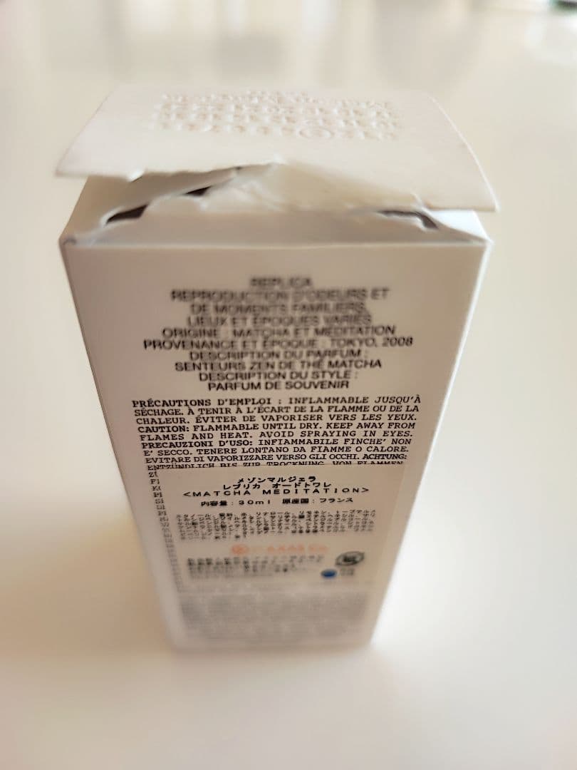 メソンマルジエラレプリカマッチャメデイテー シヨン