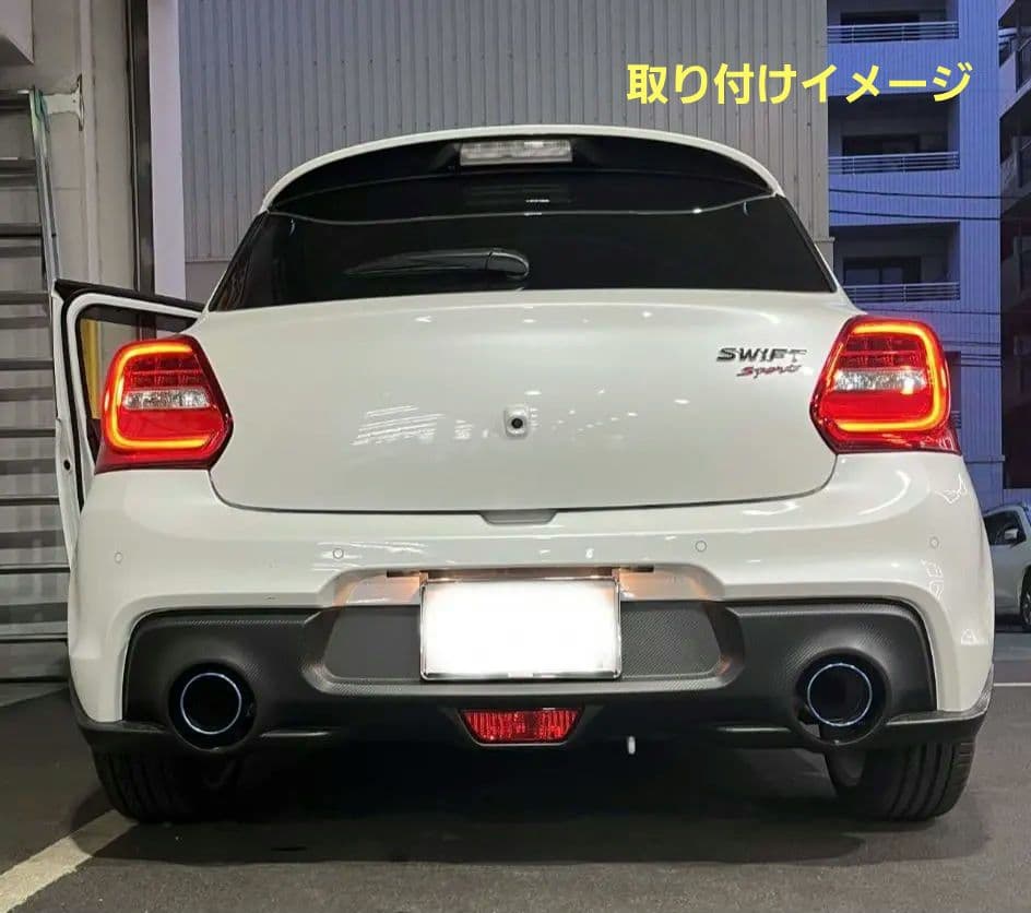 matsuneko55さん専用　　SUZUKI スイフトスポーツ 「マフラー」