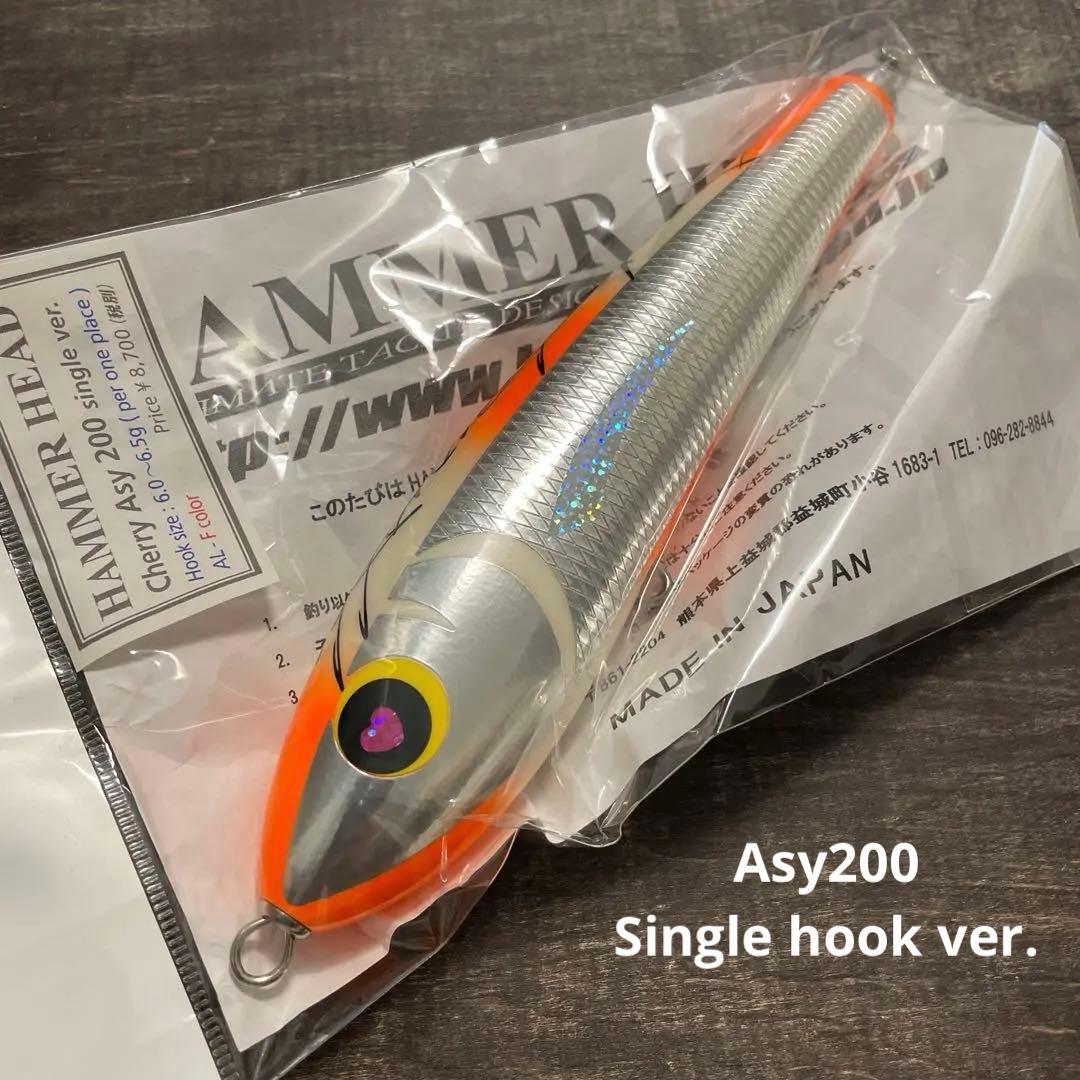 チェリーASY200 シングルフック ローライトオレンジ ハンマーヘッドG977