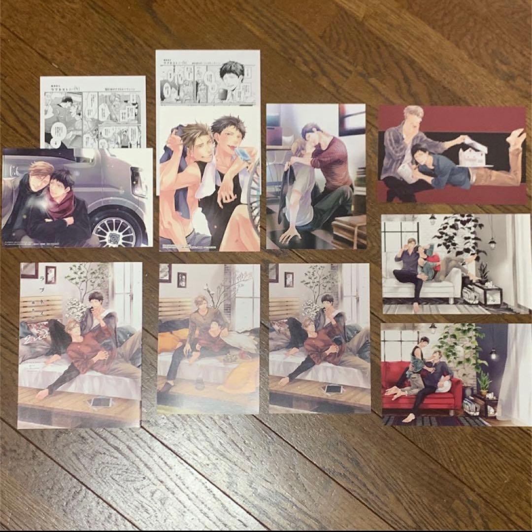 南月ゆう先生 ラブネスト