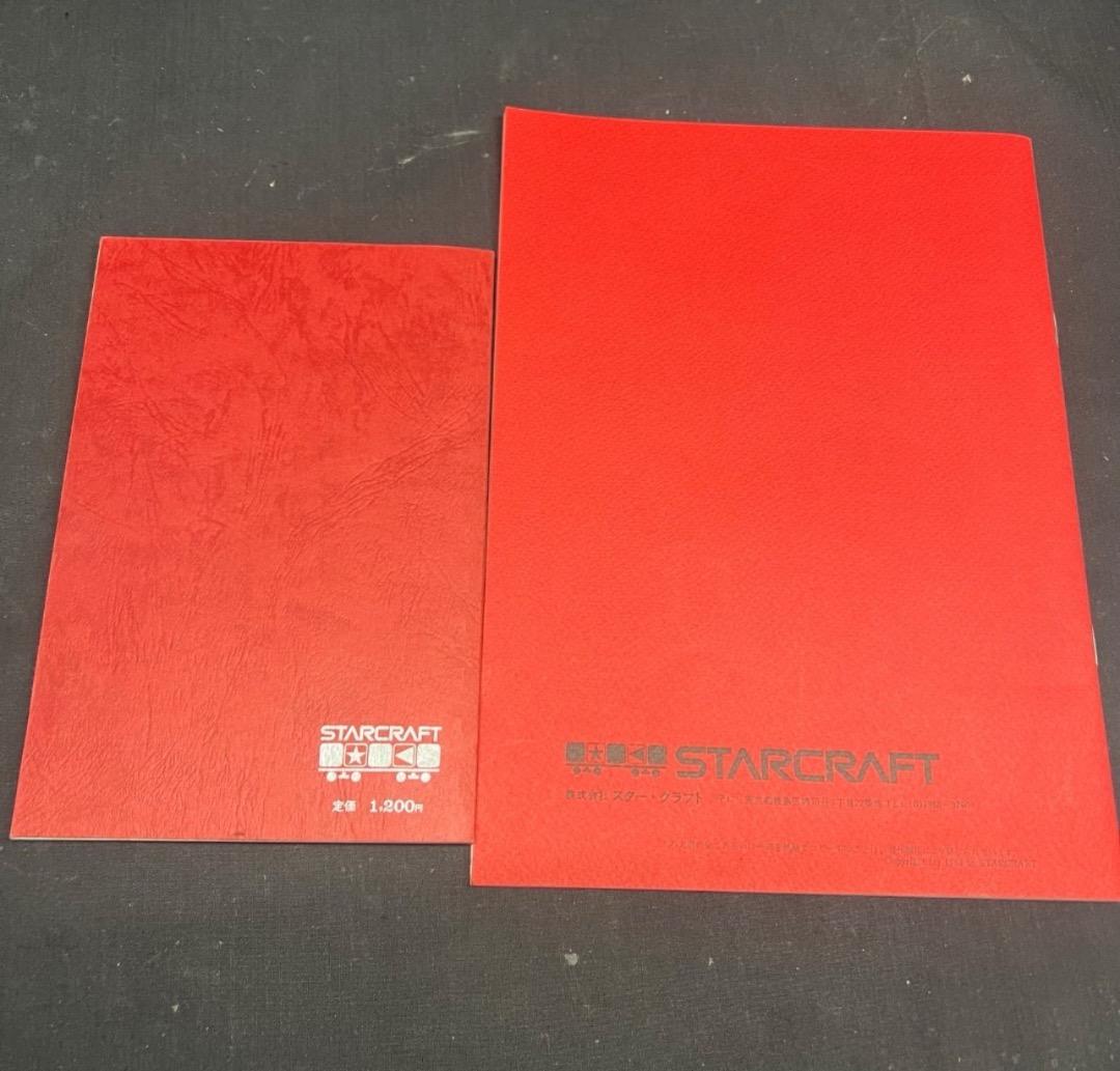 〇Cb右1200 レア希少 TIME ZONE タイムゾーン PCソフトゲーム