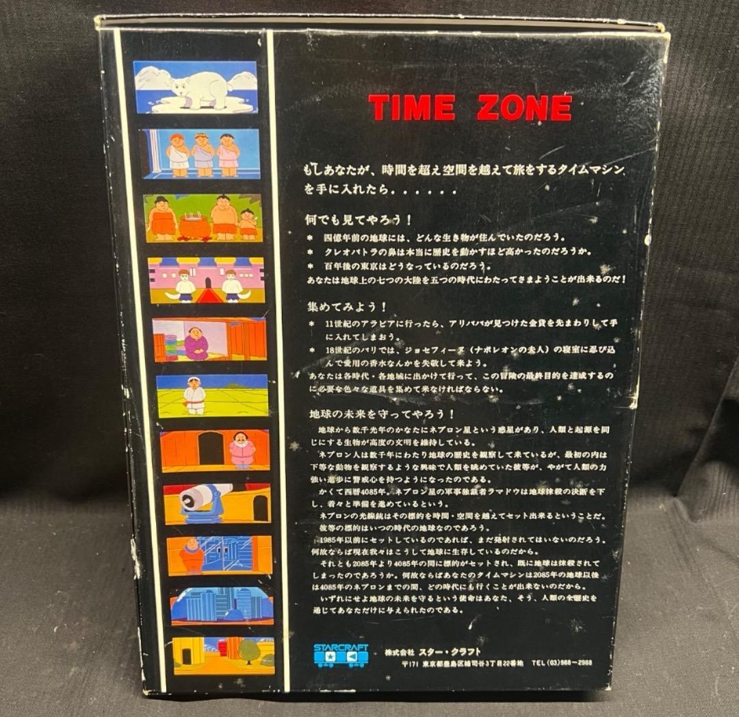〇Cb右1200 レア希少 TIME ZONE タイムゾーン PCソフトゲーム