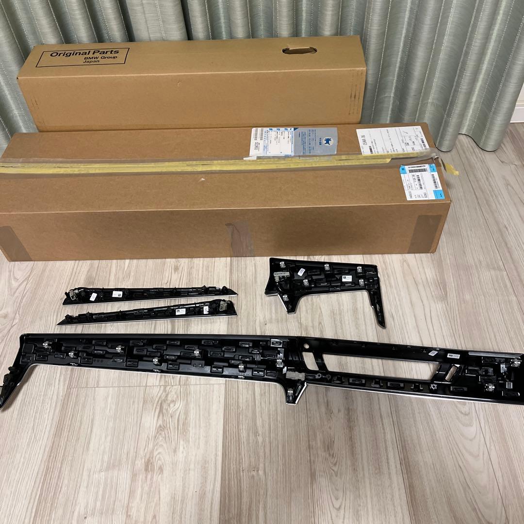  X1 U11現行モデル Mインテリアトリムセット　割れあり