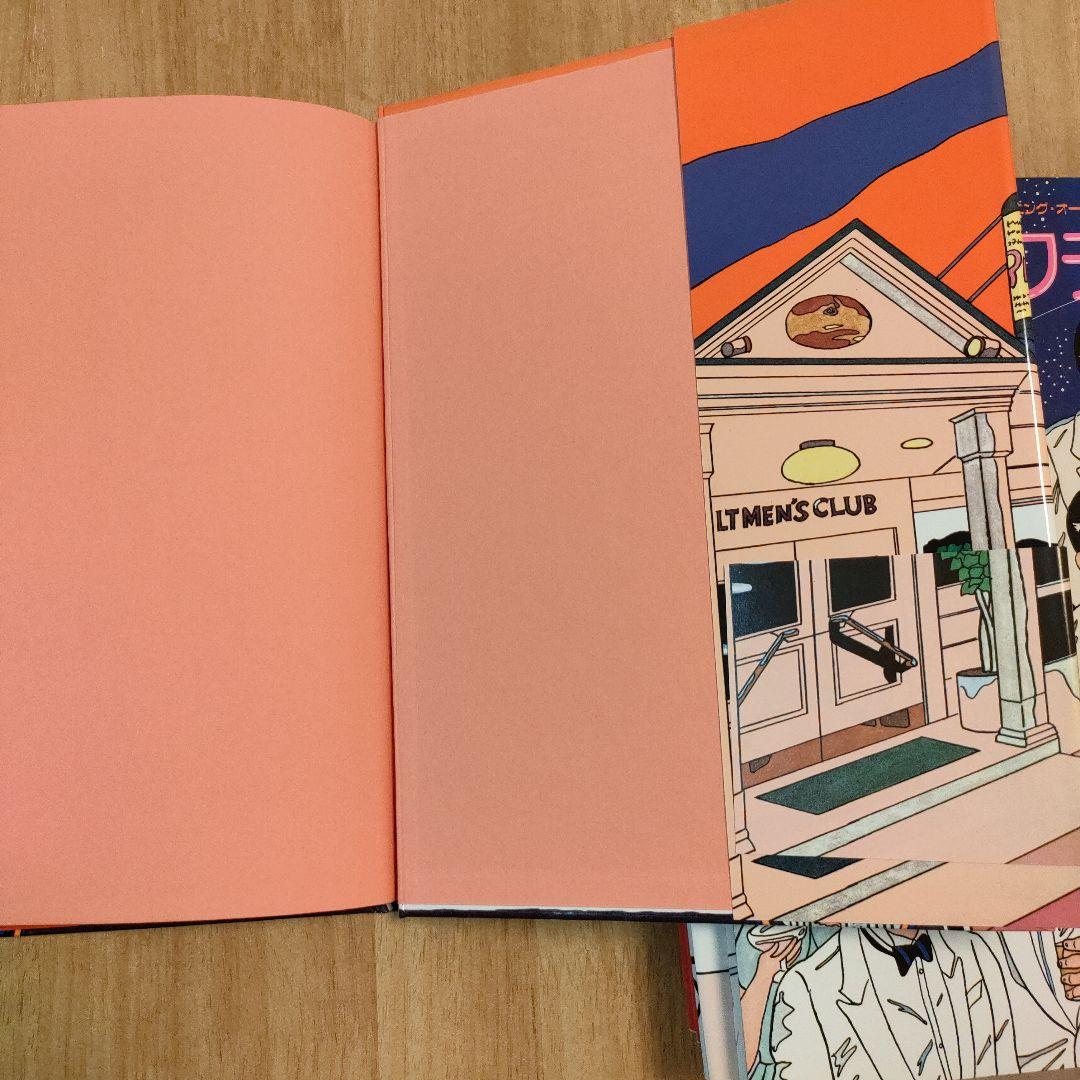 ハートカクテル 1-5巻セット