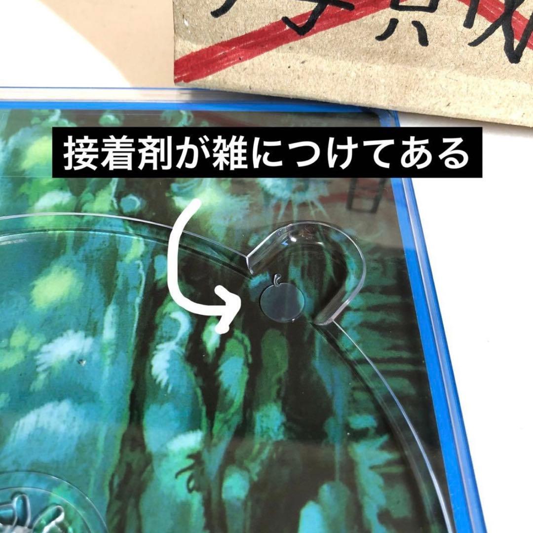 【偽物注意⚠️】宮﨑駿監督作品集 増補版 Blu-ray (15枚組) ②