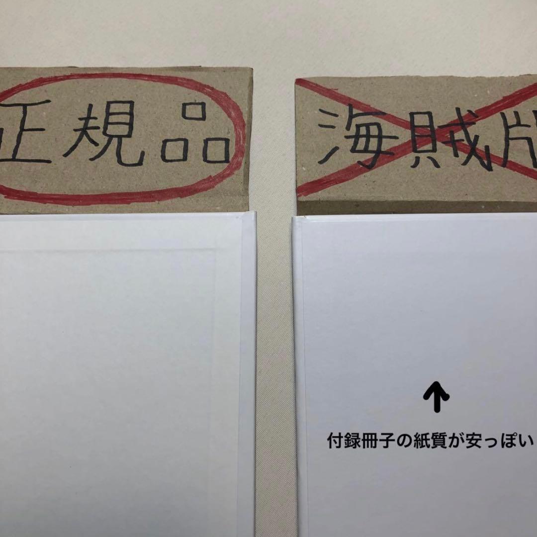 【偽物注意⚠️】宮﨑駿監督作品集 増補版 Blu-ray (15枚組) ②