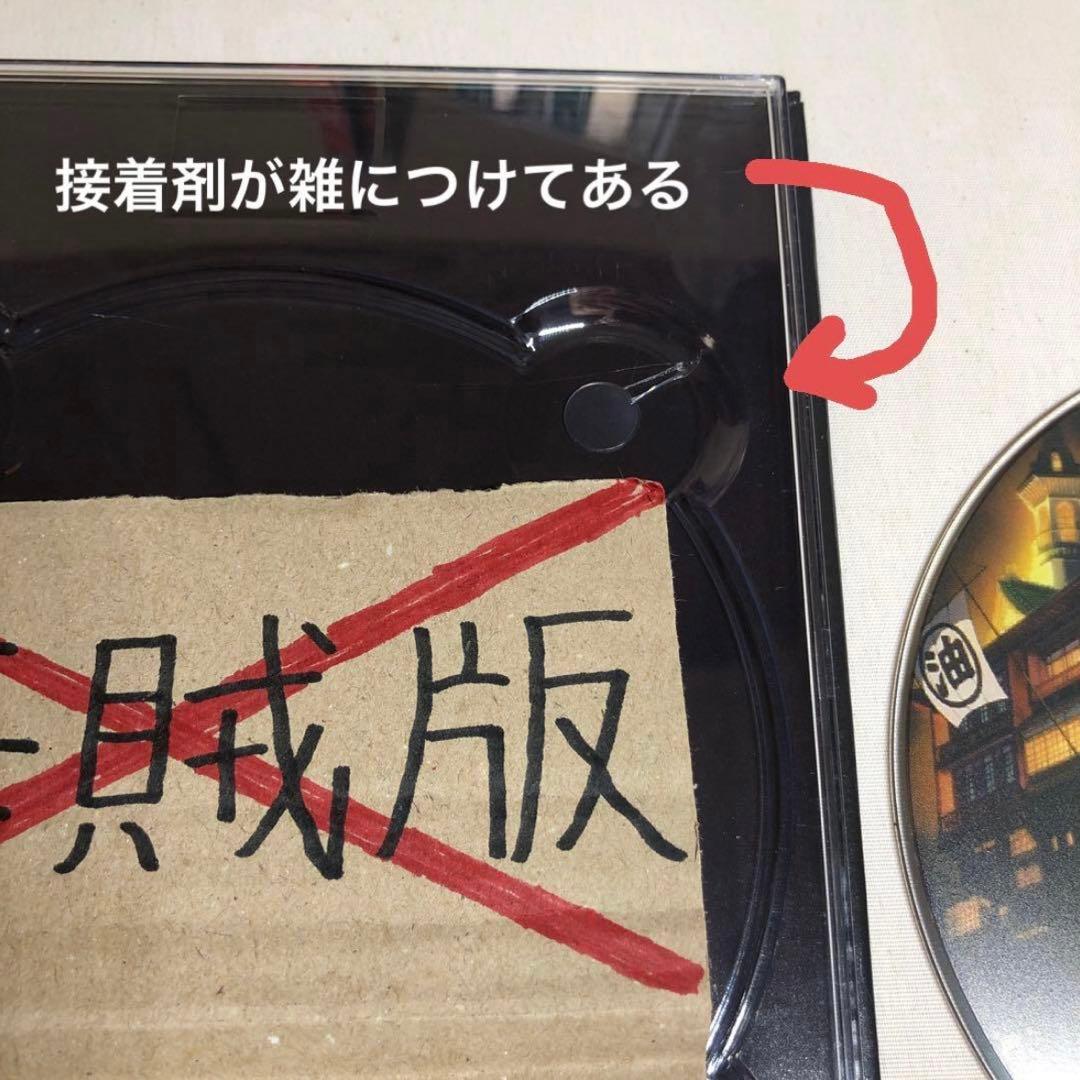 【偽物注意⚠️】宮﨑駿監督作品集 増補版 Blu-ray (15枚組) ②