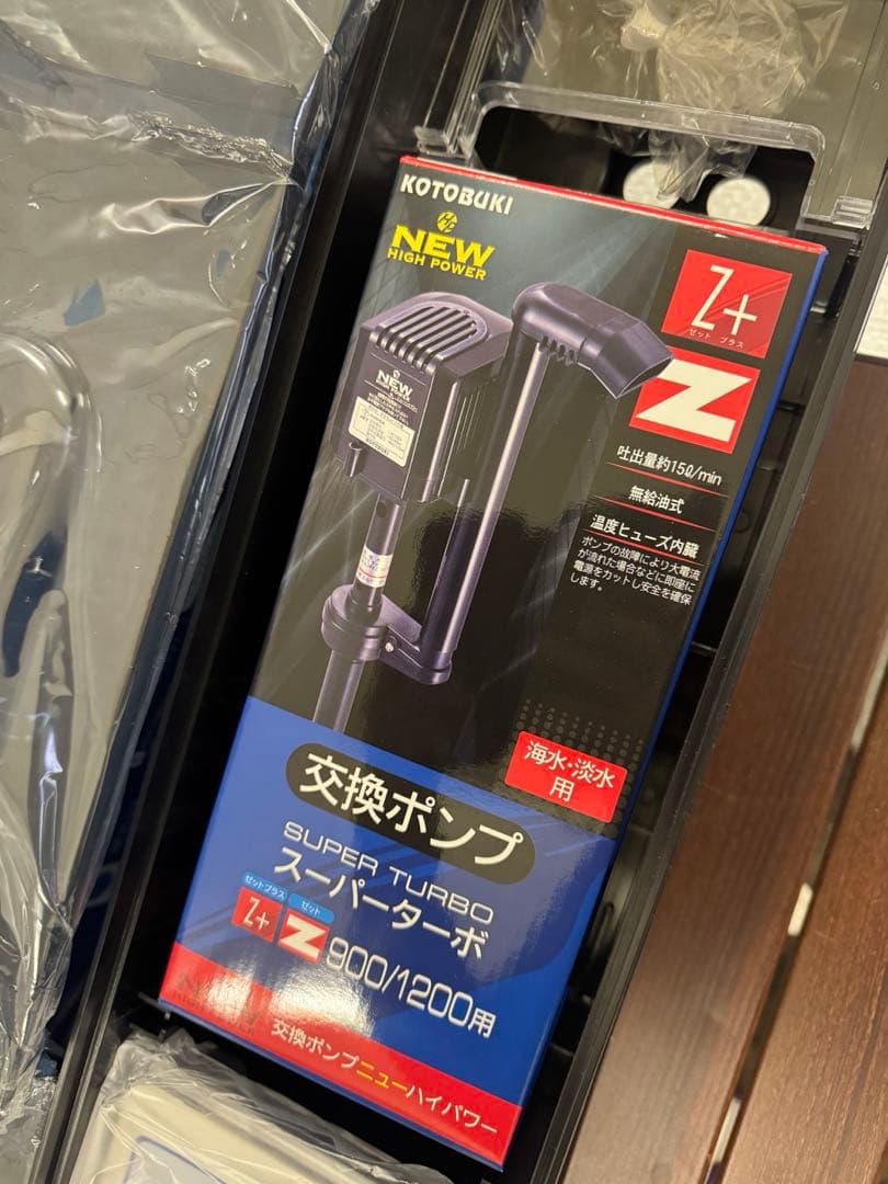 KOTOBUKIコトブキ スーパーターボZプラス 900