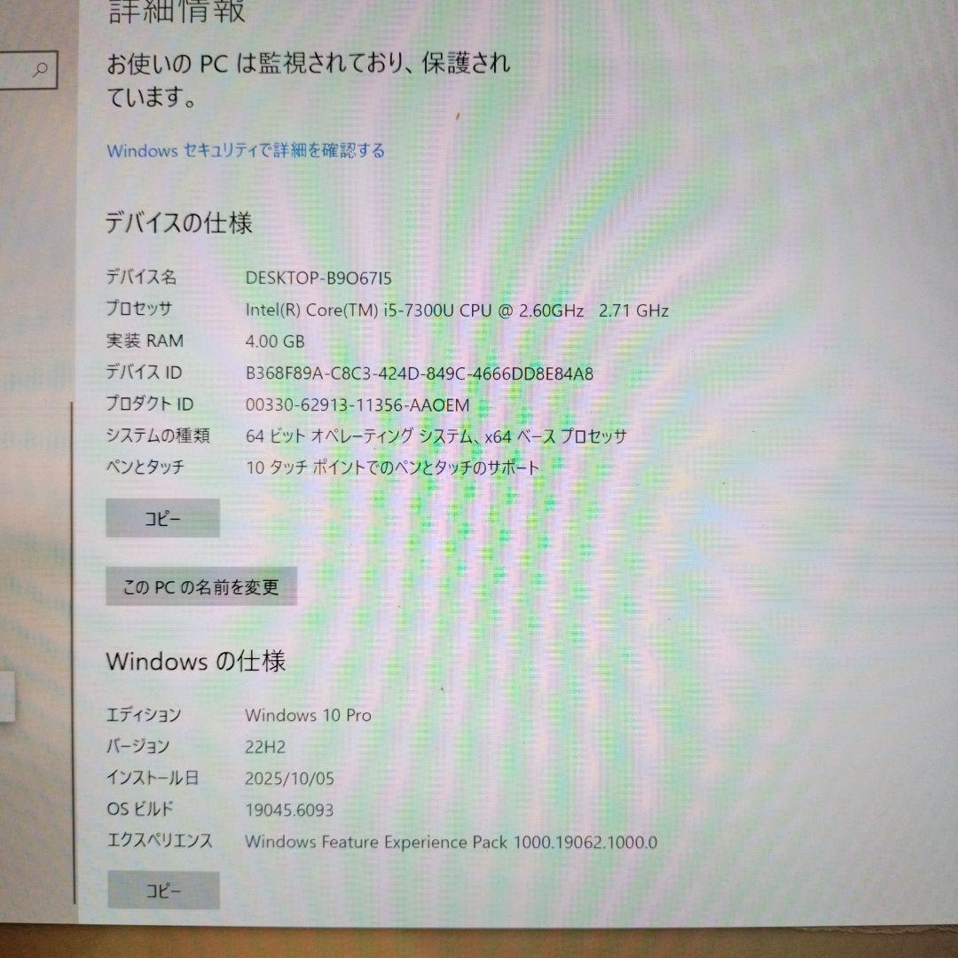 Windowsタブレット本体 Microsoft Surface Pro