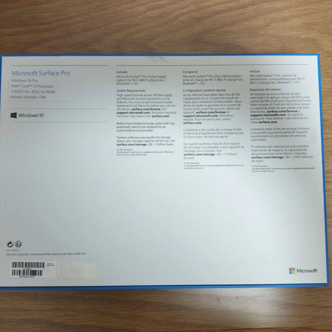 Windowsタブレット本体 Microsoft Surface Pro