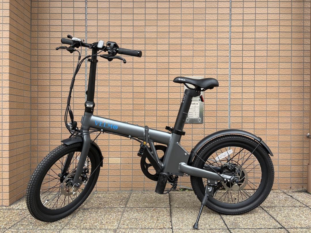 VELMO 折りたたみ自転車 グレー