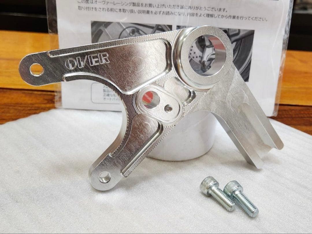 OVER│キャリパーサポート リア 下側│MT-09(21-23)│ブレンボ2P