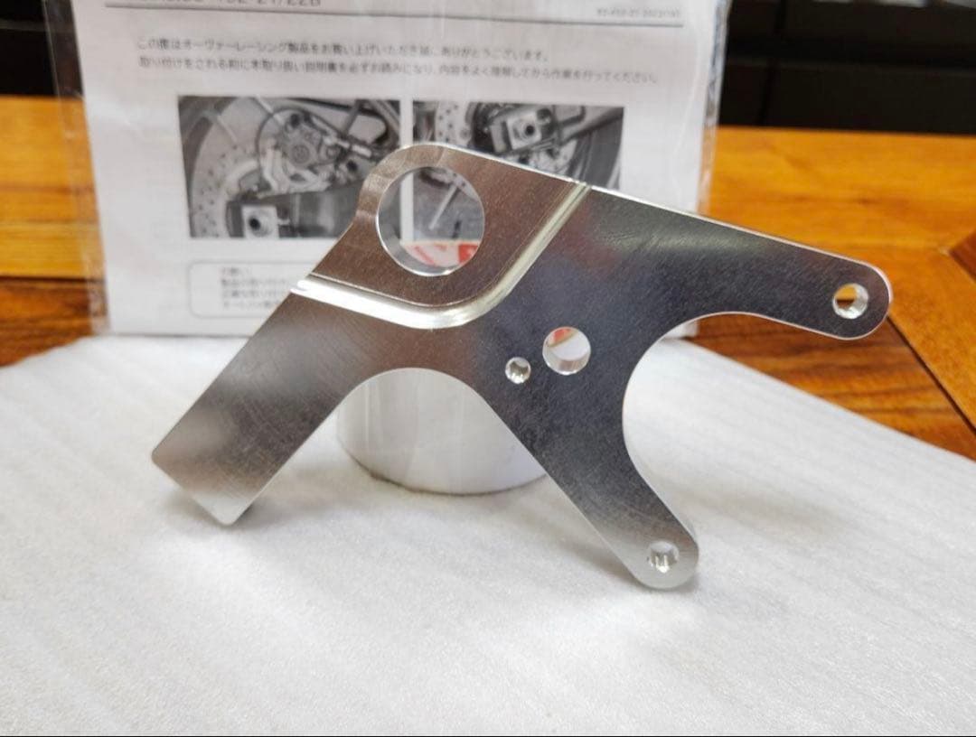 OVER│キャリパーサポート リア 下側│MT-09(21-23)│ブレンボ2P