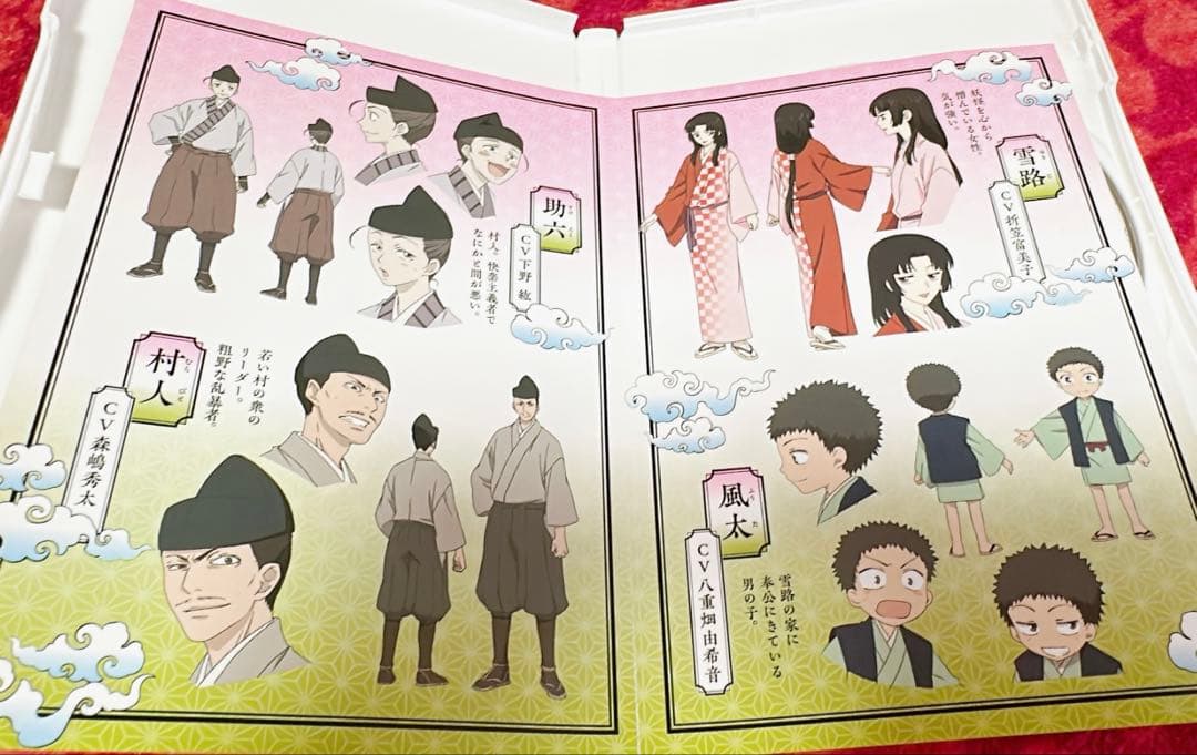 神様はじめました 過去編 神様、過去にとぶ DVD