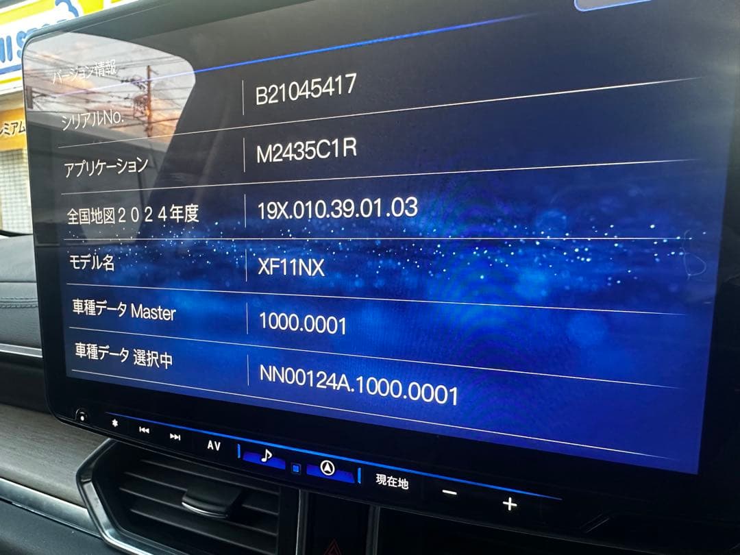 カーナビ xf11nx2