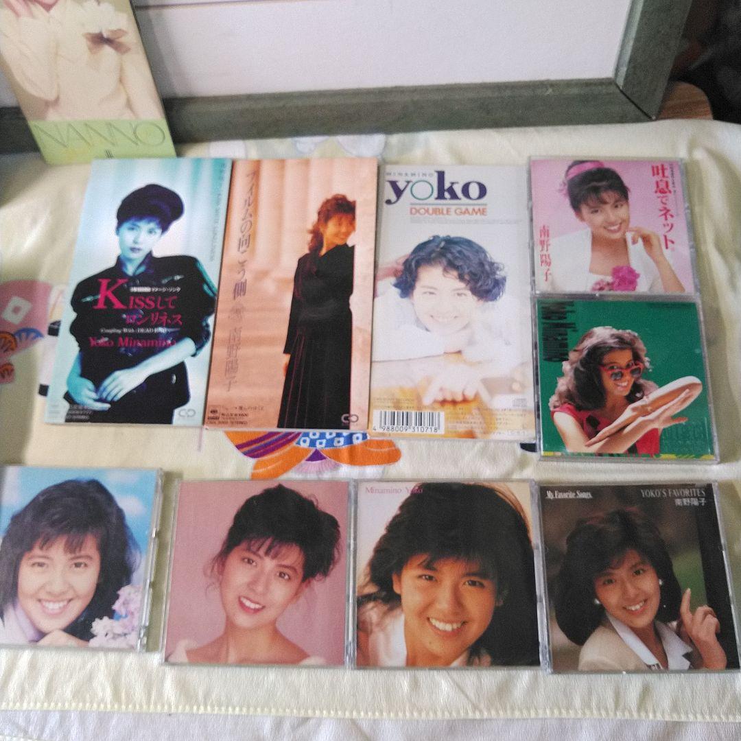 南野洋子　シングルCD コレクション+シングルCD9枚