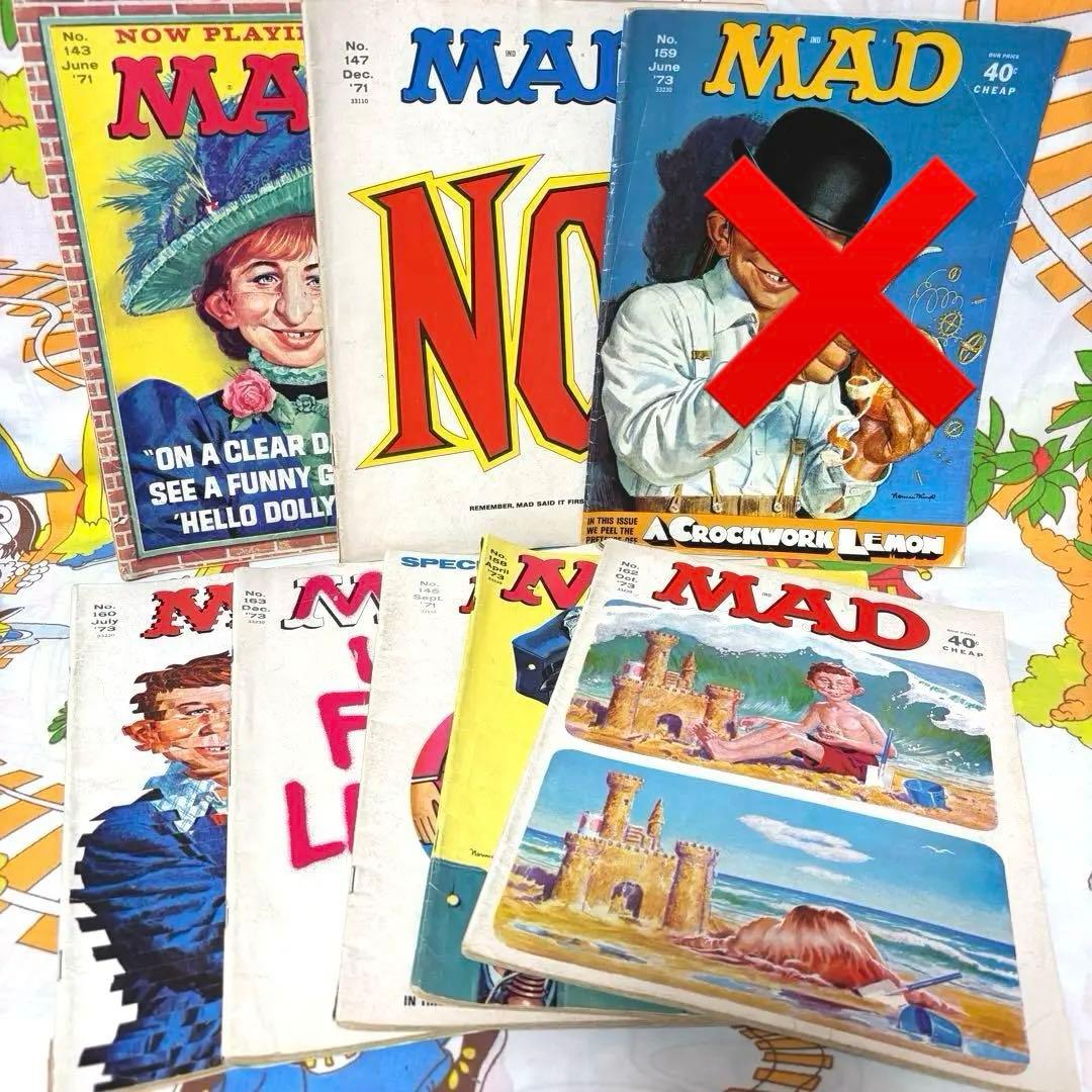 ④ マッドマガジン MADMAGAZINE ビンテージ 冊子 雑誌
