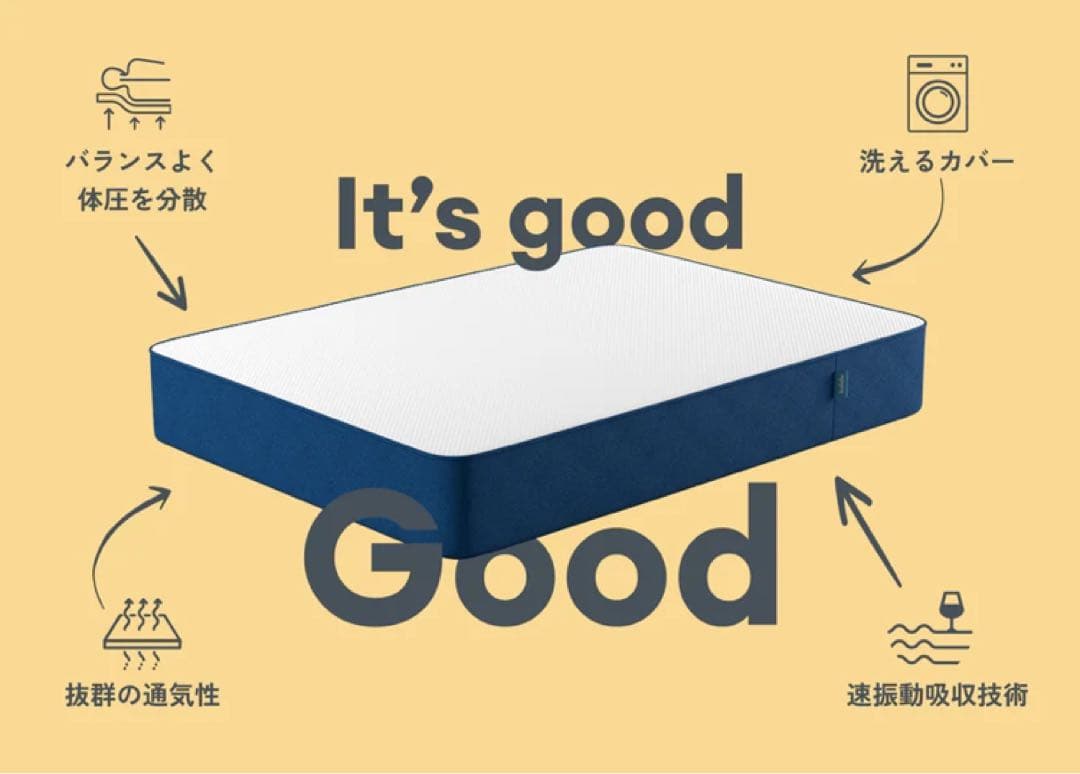 セミダブルマットレス ポリウレタンフォーム