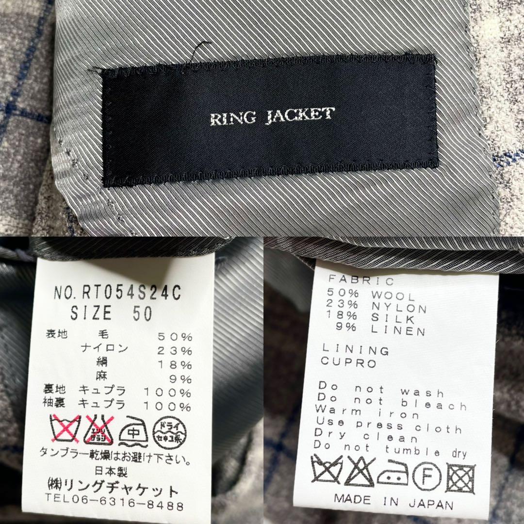 リングヂャケット ブークレ グレンチェック テーラードジャケット 50