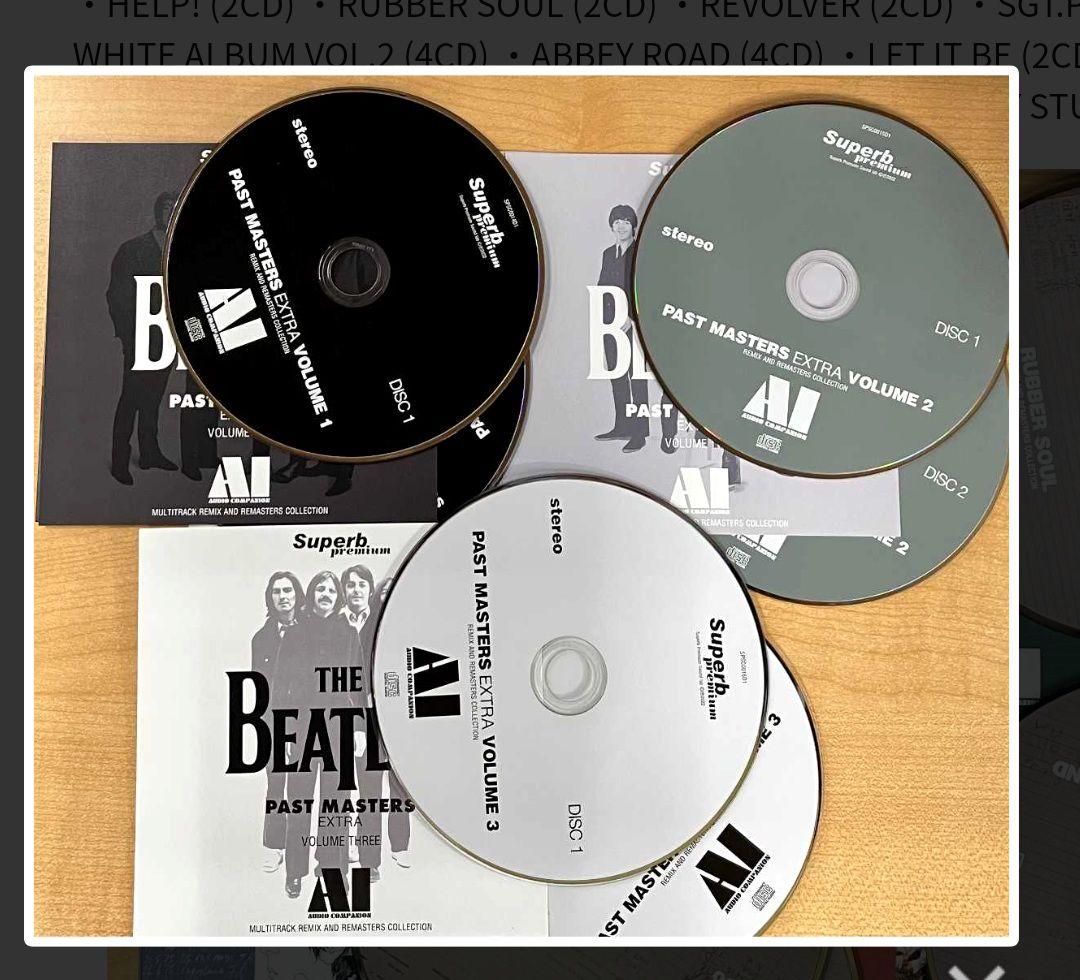 THE BEATLES AI AUDIO シリーズ　中古CD 42枚セット