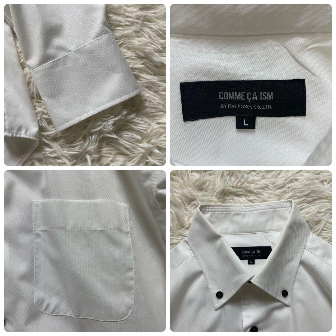 コムサイズム　スーツ　5点　セット　ワイシャツ　ネクタイ　ベルト　黒　L