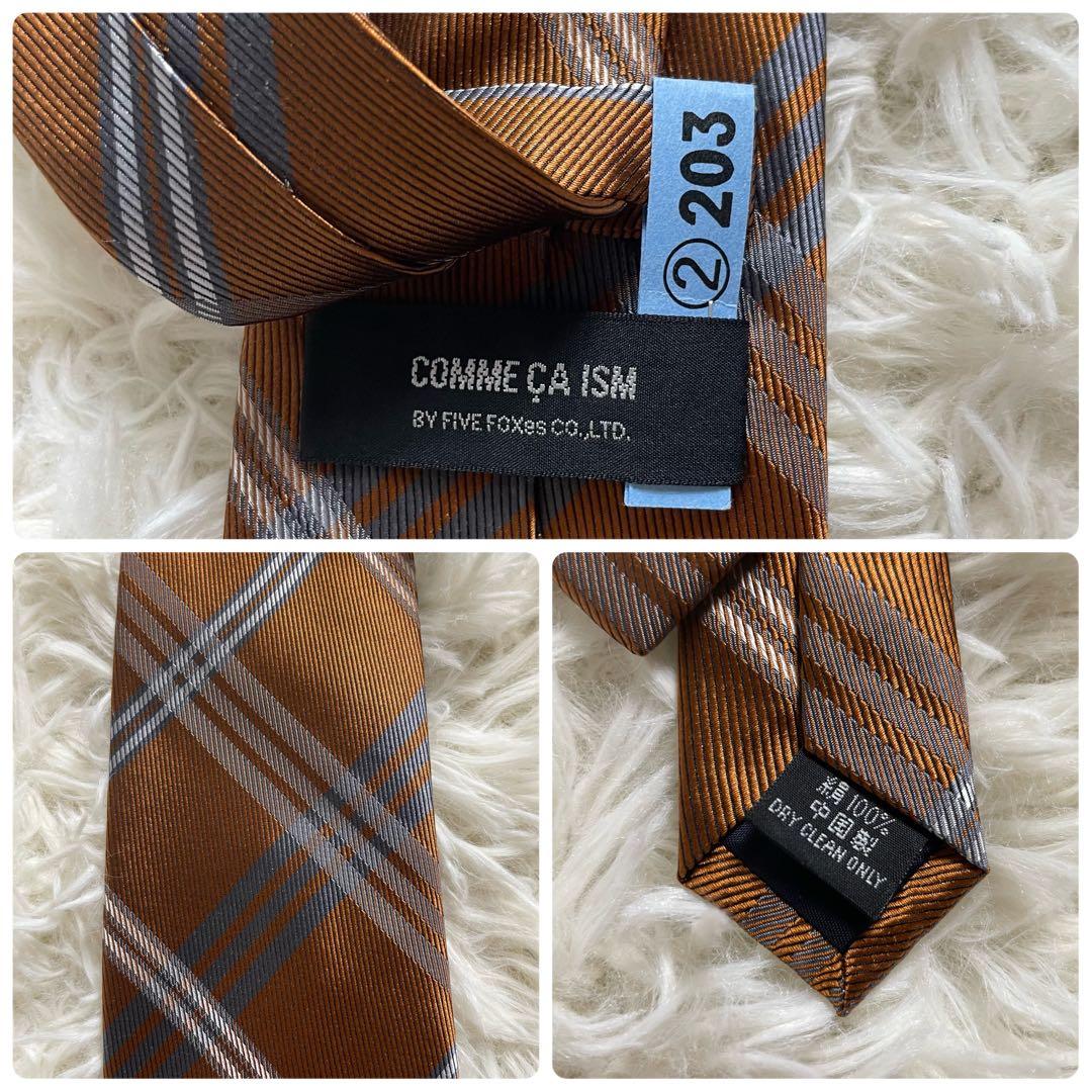 コムサイズム　スーツ　5点　セット　ワイシャツ　ネクタイ　ベルト　黒　L