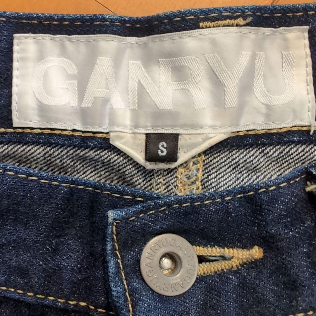 GANRYU定番サルエルデニムパンツガンリュウインディゴコムデギャルソンフミト