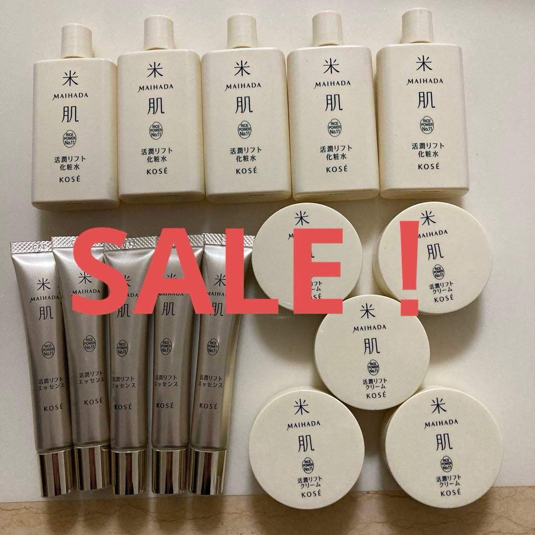 米肌　活潤リフト化粧水　エッセンス　クリーム各5点15点セット　マイハダ