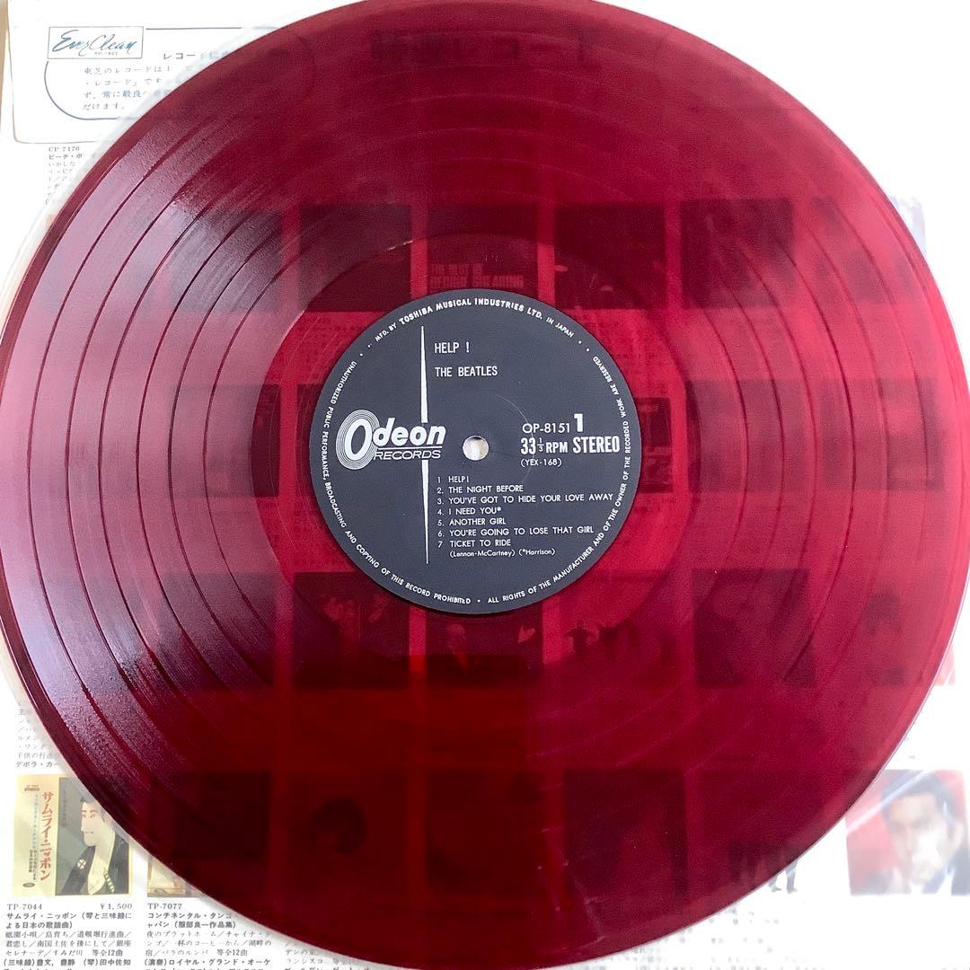レア美品! ビートルズ ヘルプ! 1967年 オデオン赤盤 コーティングジャケ
