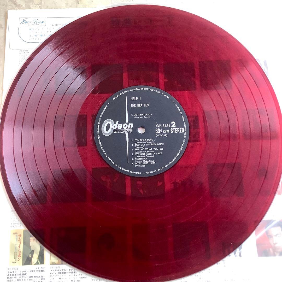 レア美品! ビートルズ ヘルプ! 1967年 オデオン赤盤 コーティングジャケ