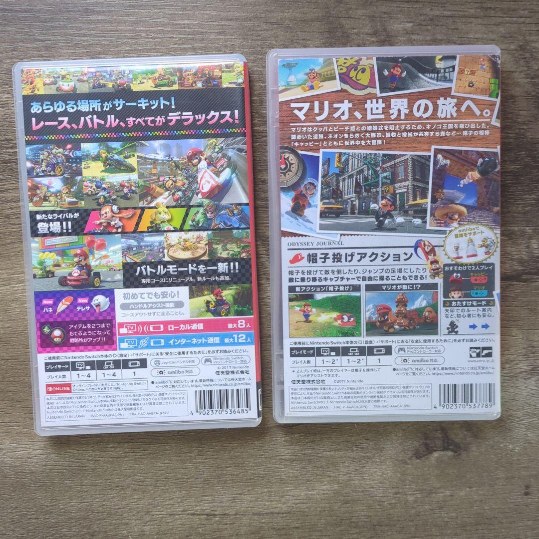 まとめ売りマリオカート8 デラックス & スーパーマリオ オデッセイ