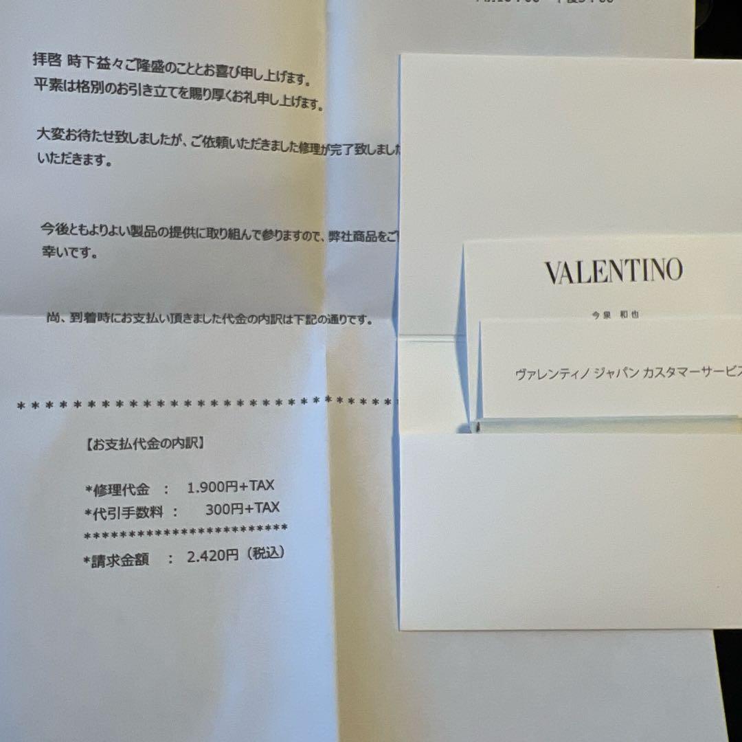 VALENTINO ロックスタッズ　Pコート