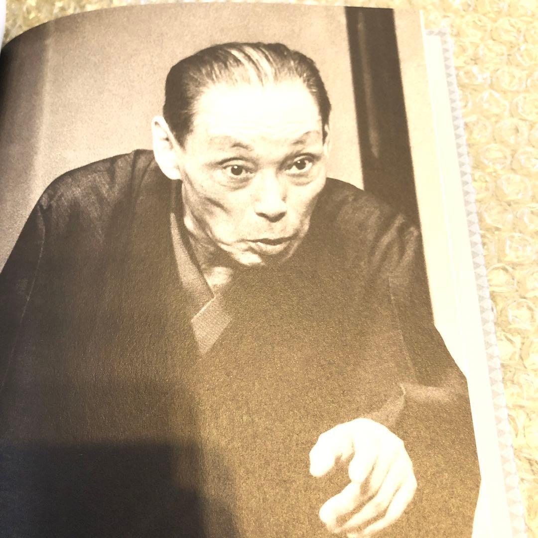 三遊亭圓生/落語研究会 六代目 三遊亭圓生 全集 下〈12枚組〉