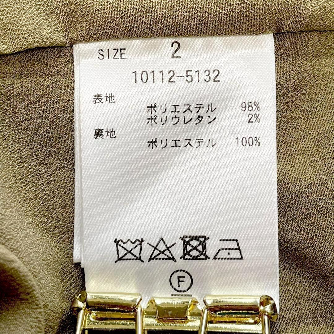 CLANE×田中みな実 SQUARE SLEEVE ALL IN ONE