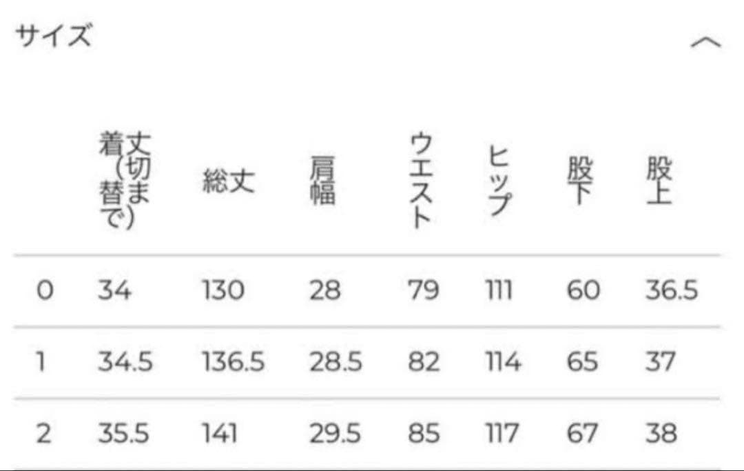 CLANE×田中みな実 SQUARE SLEEVE ALL IN ONE