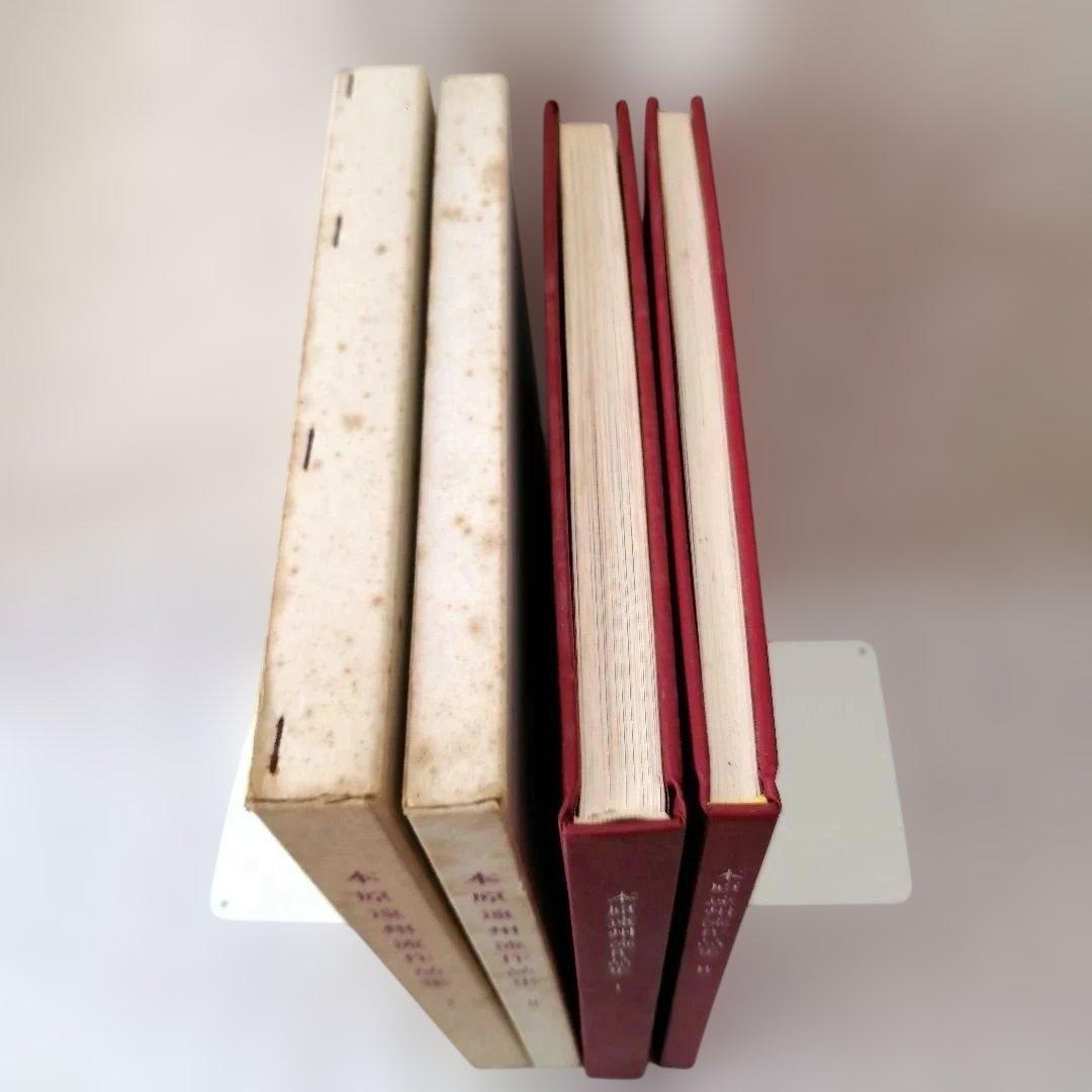 本原遠州流作品集Ⅰ・Ⅱ　セット　※送料無料・即購入可