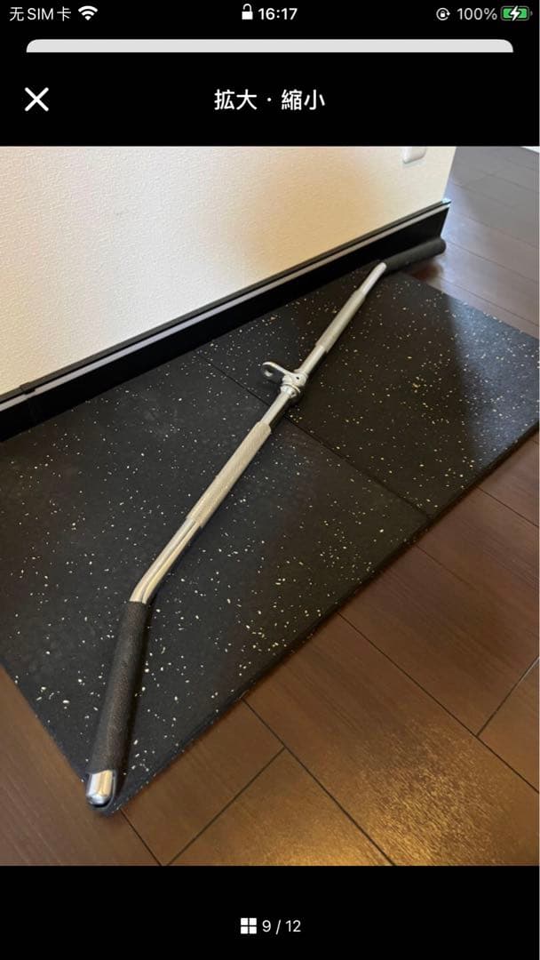 プーリーシステム トレーニング器具用アクセサリー