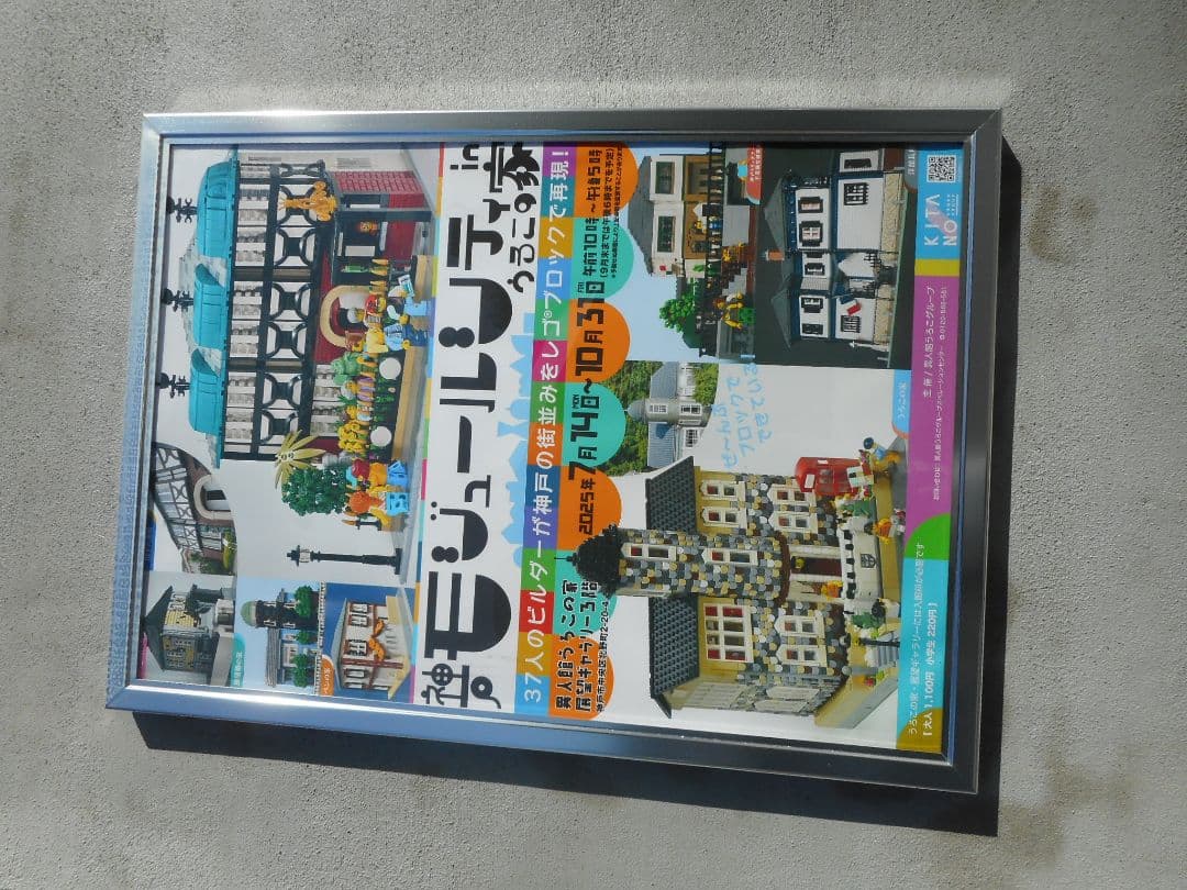 観光ガイド モジュールデザイン